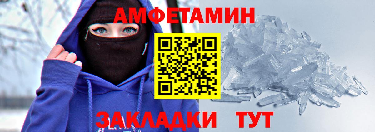 Верхний Уфалей  АМФЕТАМИН VHQ  shop какой сайт  Вход с VPN  АМФ 