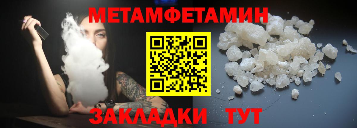 Амфетамин 98% Верхний Уфалей