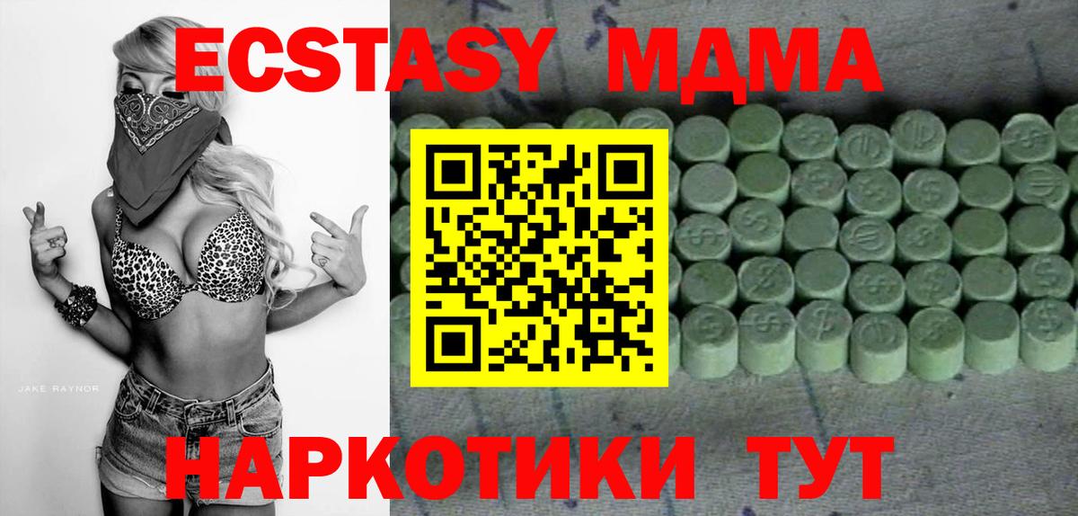 Экстази Punisher Верхний Уфалей