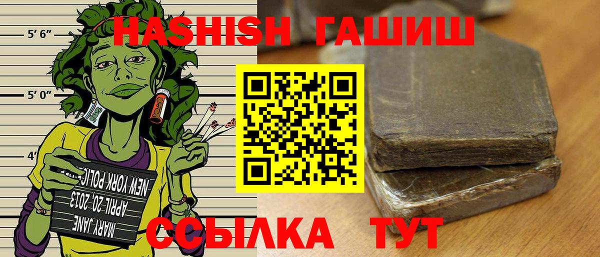 Гашиш  Вход с VPN  Верхний Уфалей  ГАШ хэш  ГАШИШ AMNESIA HAZE 
