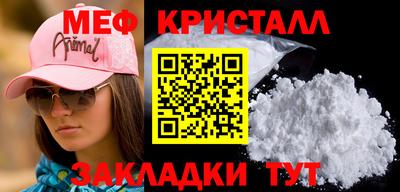 прущие крисы Анжеро-Судженск