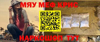 альфа пвп VHQ Анапа