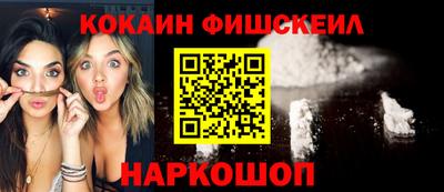 альфа пвп VHQ Анапа