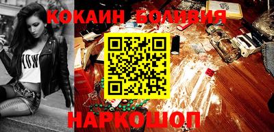 не бодяженный Ангарск