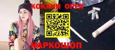 не бодяженный Ангарск