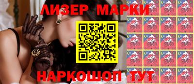 прущие крисы Анжеро-Судженск