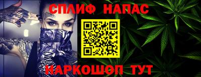 альфа пвп VHQ Анапа