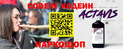 не бодяженный Ангарск