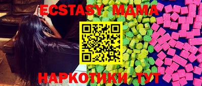 альфа пвп VHQ Анапа