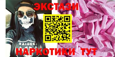 прущие крисы Анжеро-Судженск