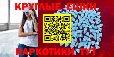 не бодяженный Ангарск