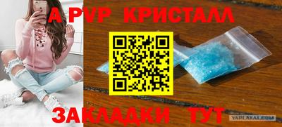 не бодяженный Ангарск