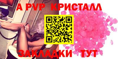 прущие крисы Анжеро-Судженск