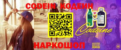прущие крисы Анжеро-Судженск