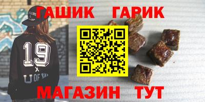 альфа пвп VHQ Анапа