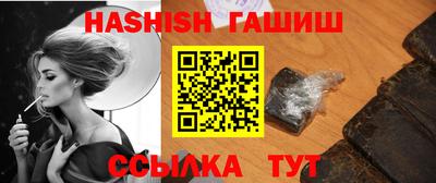 прущие крисы Анжеро-Судженск
