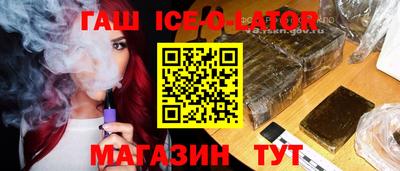 не бодяженный Ангарск