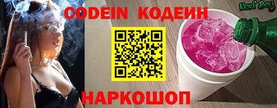 прущие крисы Анжеро-Судженск