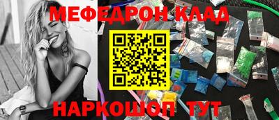 прущие крисы Анжеро-Судженск
