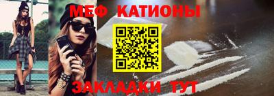 альфа пвп VHQ Анапа