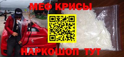 альфа пвп VHQ Анапа