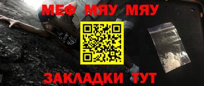 прущие крисы Анжеро-Судженск