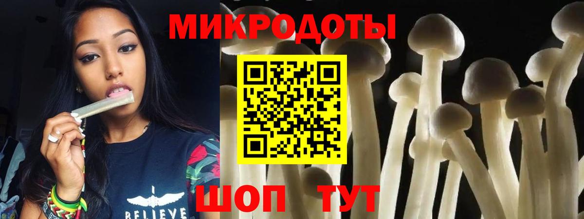 Псилоцибиновые грибы мицелий  Вход с VPN  Верхний Уфалей  Галлюциногенные грибы Psilocybine cubensis 