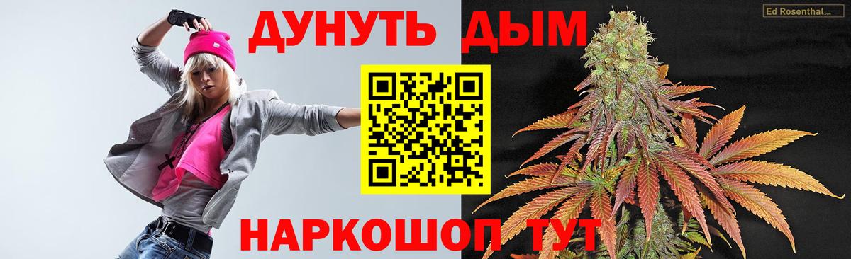 Бошки Шишки сатива Верхний Уфалей