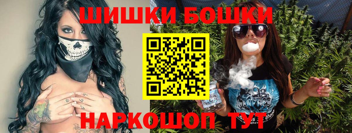 Верхний Уфалей  Каннабис сатива  Марихуана OG Kush  Вход с VPN 